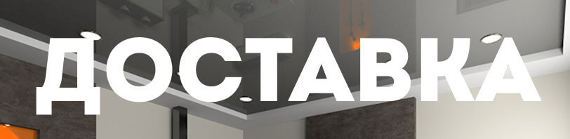 Доставка и разгрузка в октябре в Шахтах. Все способы и условия