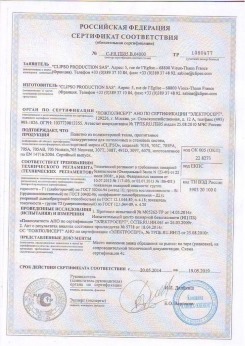 24.03.2017 Шахты - D-Premium. Материал текстильный для изготовления натяжных потолков